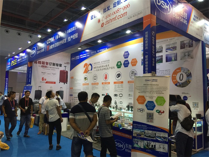 東晟密封件在展位哦!還不錯(cuò)吧！