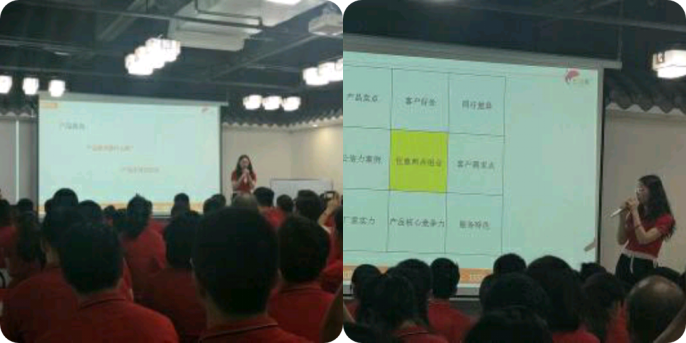全國(guó)牛商爭(zhēng)霸賽的第三場(chǎng)網(wǎng)絡(luò)營(yíng)銷學(xué)習(xí)大會(huì)！東晟密封件 (1)