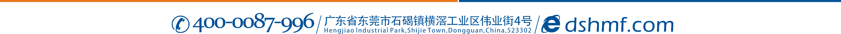 請(qǐng)聯(lián)系東晟密封件公司吧！