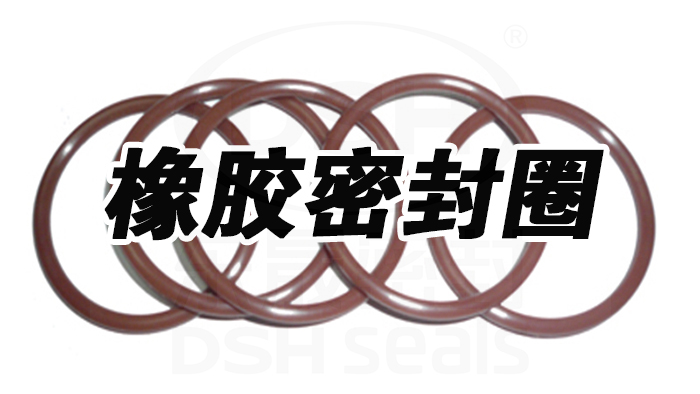 o形圈，o型密封圈，O型橡膠密封圈41