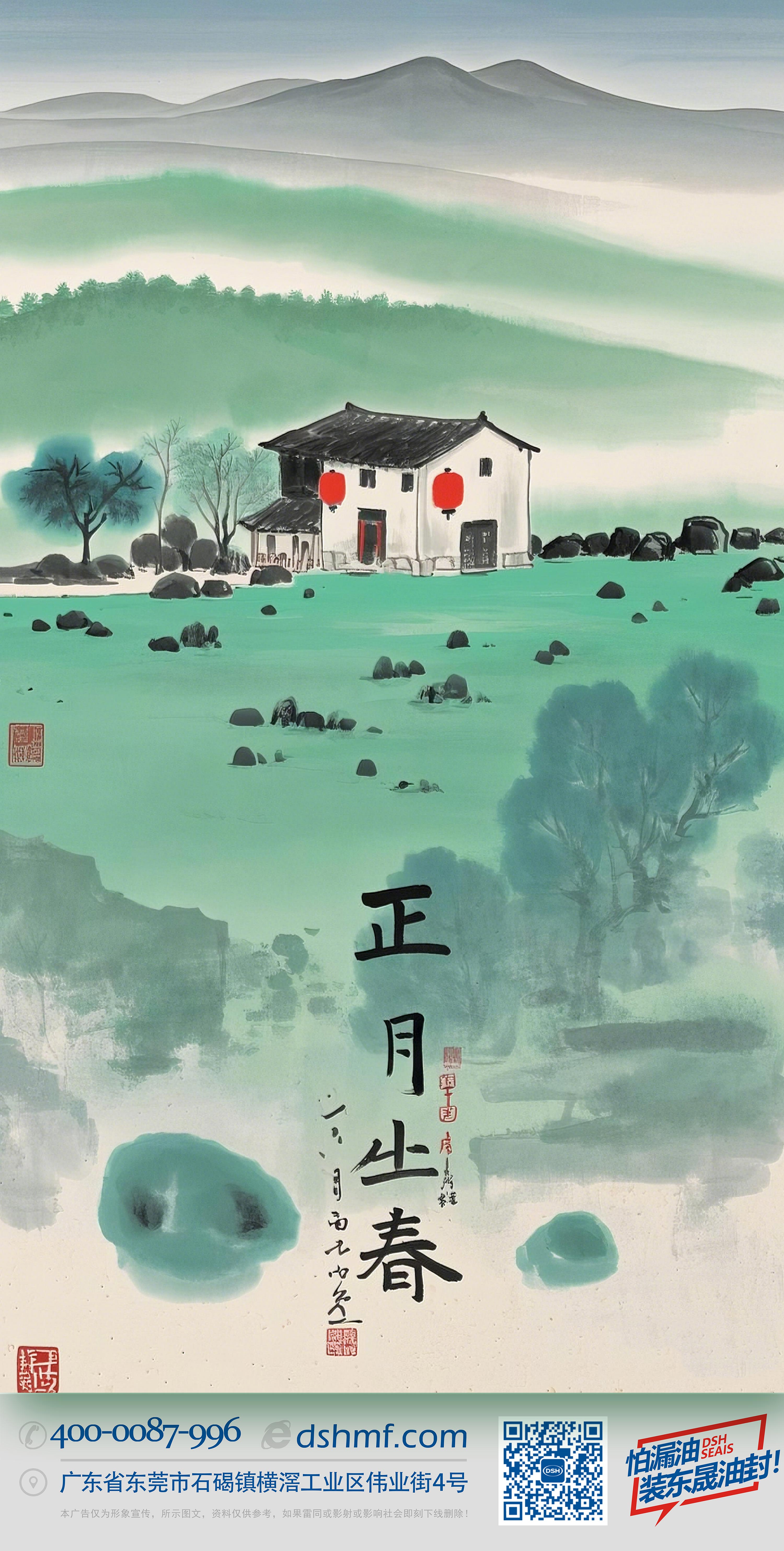 立春正月初六，開啟新年新篇章！-(1)333