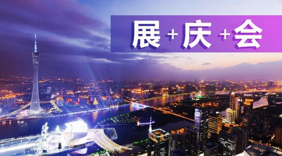 2018年廣州首|屆國(guó)際工程機(jī)械配件展圓滿落幕！