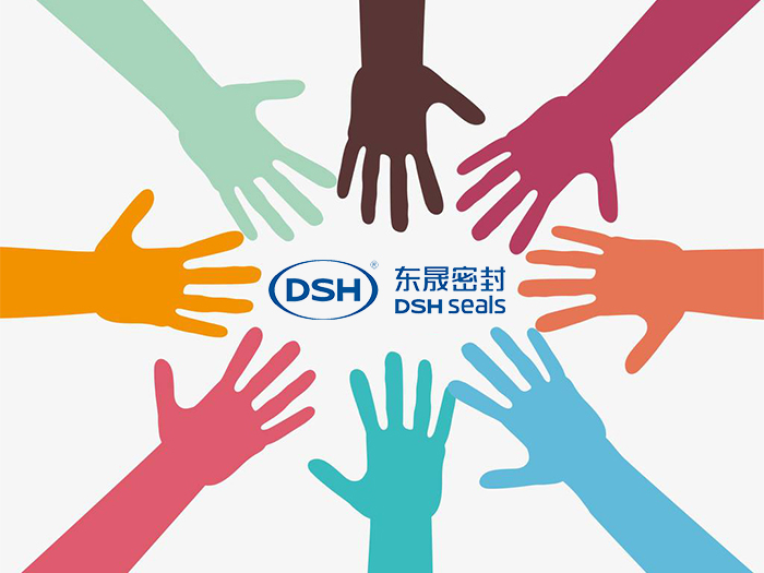 有了你的付出，東晟密封會(huì)更加的成功
