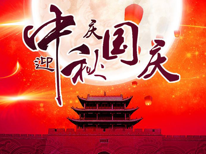 游子思鄉(xiāng)，便回家；歸家賞月，月更圓；