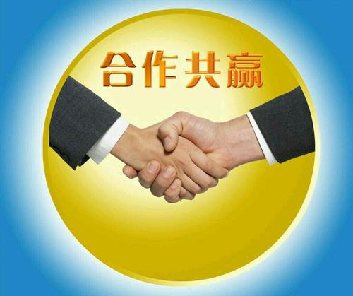 喜迎客戶，合作共贏