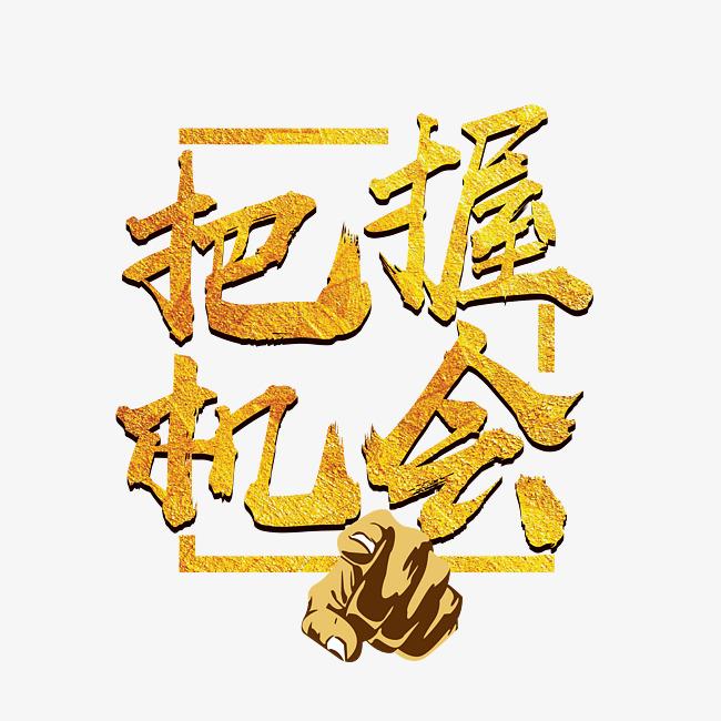 東晟密封：貨如輪轉(zhuǎn)、喜迎客戶；