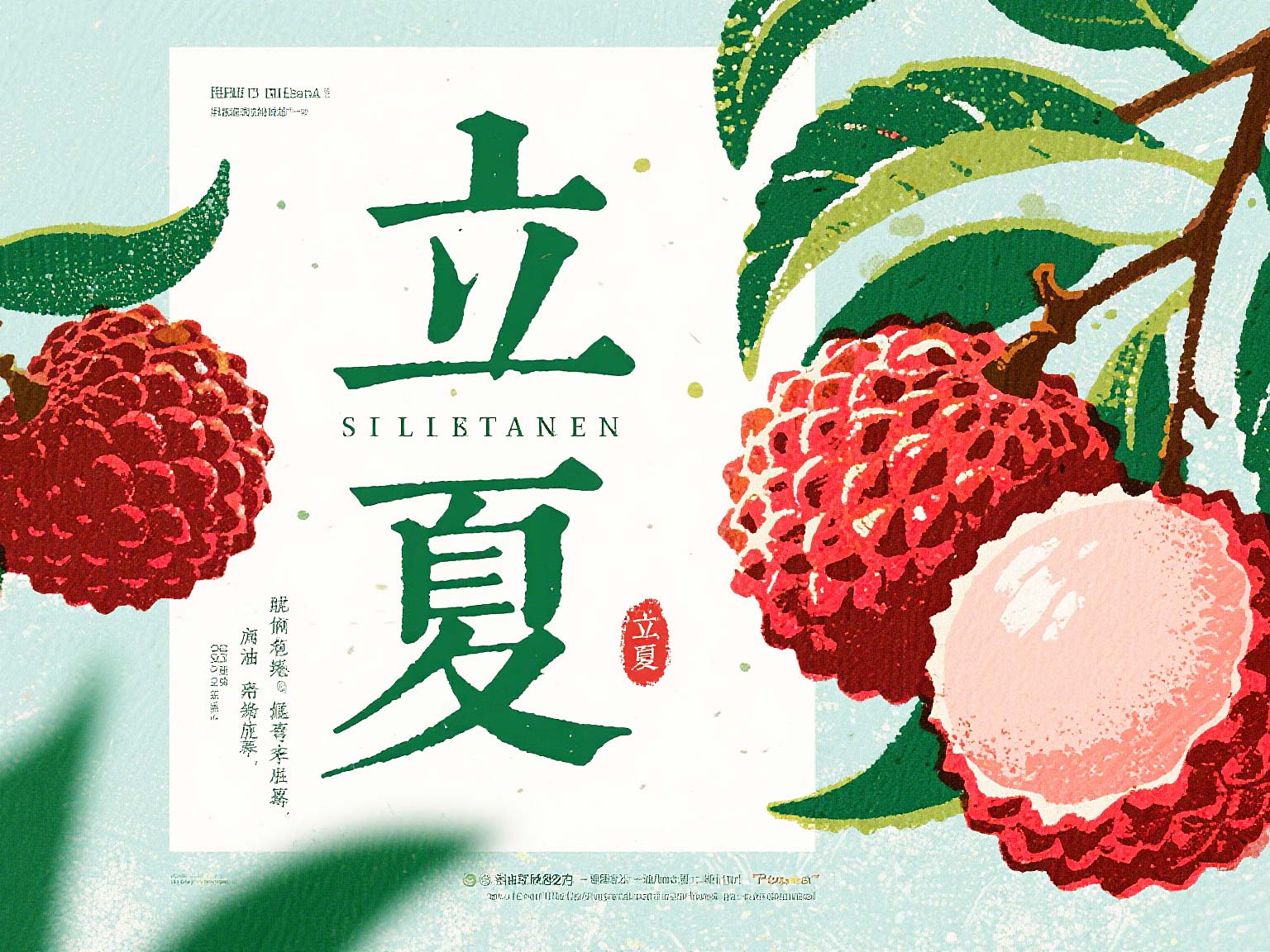 ?東晟密封件：以匠心守護(hù)“立夏”時節(jié)，賦能工業(yè)設(shè)備穩(wěn)定前行！?