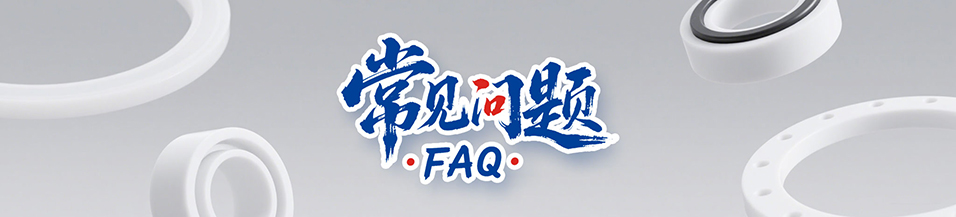 Y型密封圈安裝技巧：如何延長使用壽命？