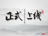 東晟密封:360搜索的“北京時間號”官方自媒體上線啦！
