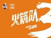 2018年第三屆金馬爭(zhēng)霸賽：“東晟人”的拓展感想心得體會(huì)！