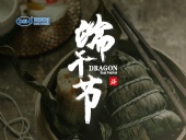 東晟密封：2019年端午佳節(jié)放假通知！
