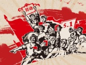 關(guān)于東晟人2020年五·一勞動節(jié)的放假通知！