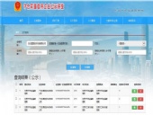 誠信為本，東晟密封敢為先