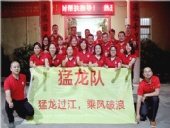 牛商幫扶活動(dòng)：東晟密封全力以赴，向目標(biāo)邁進(jìn)