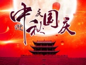游子思鄉(xiāng)，便回家；歸家賞月，月更圓；