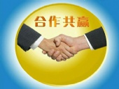 喜迎客戶，合作共贏