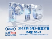 2023 PTC亞洲展會焦點：東晟密封件的創(chuàng)新密封技術！