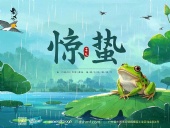 驚蟄啟新｜東晟密封件與春同行！?