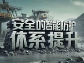 礦用液壓支架案例丨礦山機(jī)械用橡膠密封圈安全的智能防護(hù)體系提升？