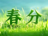 春分啟衡·東晟智封丨0.01毫米的陰陽相濟(jì)之道！
