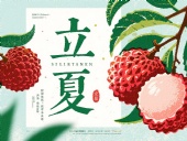 ?東晟密封件：以匠心守護(hù)“立夏”時節(jié)，賦能工業(yè)設(shè)備穩(wěn)定前行！?