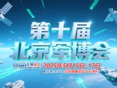 東晟密封件 ? 從核潛艇到太空艙——第十屆中國（北京）軍事博覽會！